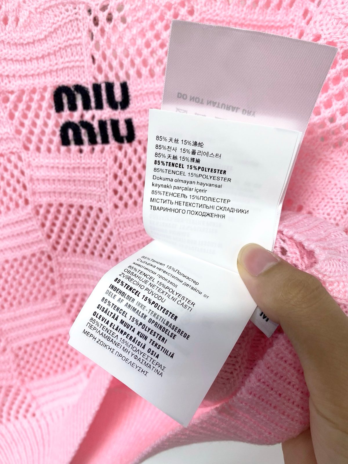 Miu Miu Textured Knit V-Neck Tank Top