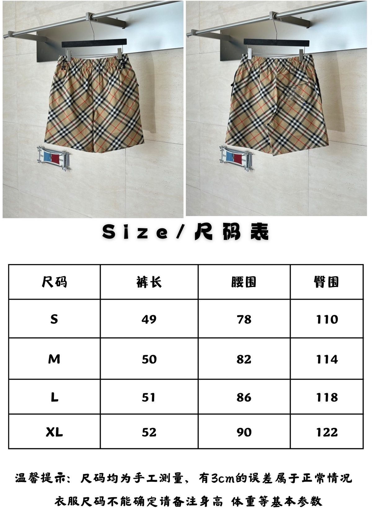 Men's Apparel
