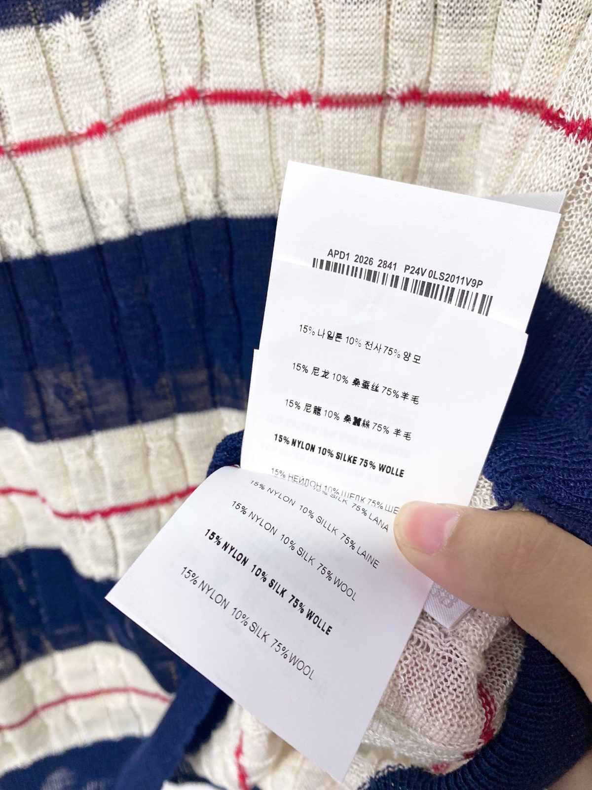 Miu Miu Striped Wool Polo Shirt