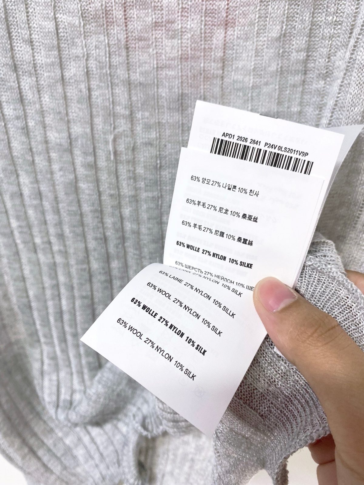 Miu Miu Ribbed Wool Silk Tank Top