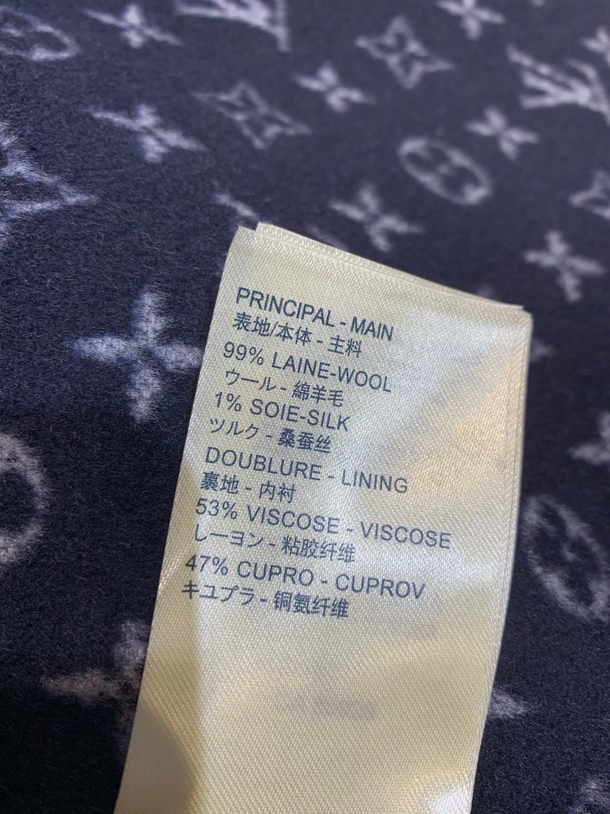 Louis Vuitton Monogram Wool Coat with Belt