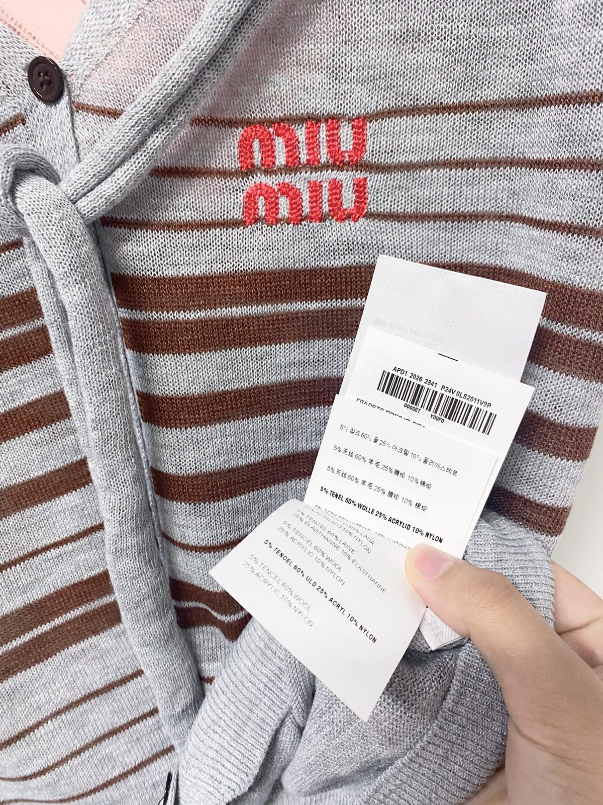 Miu Miu Striped Short Sleeve Cardigan