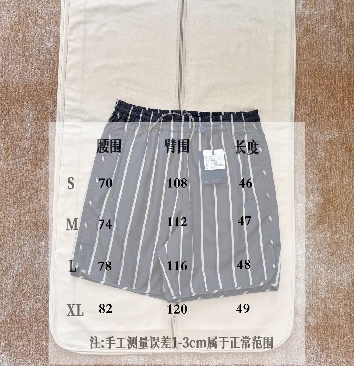 Luxury Item