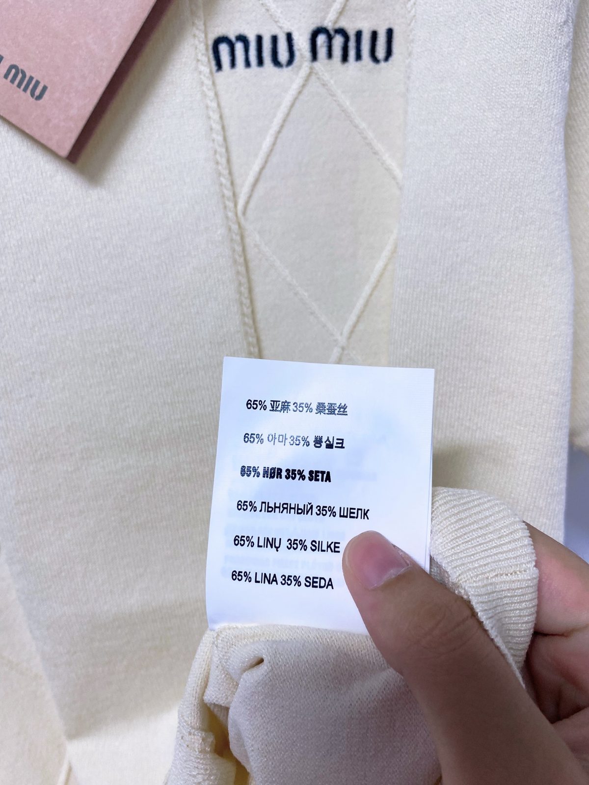 Miu Miu Linen Silk Blend Crewneck T-Shirt