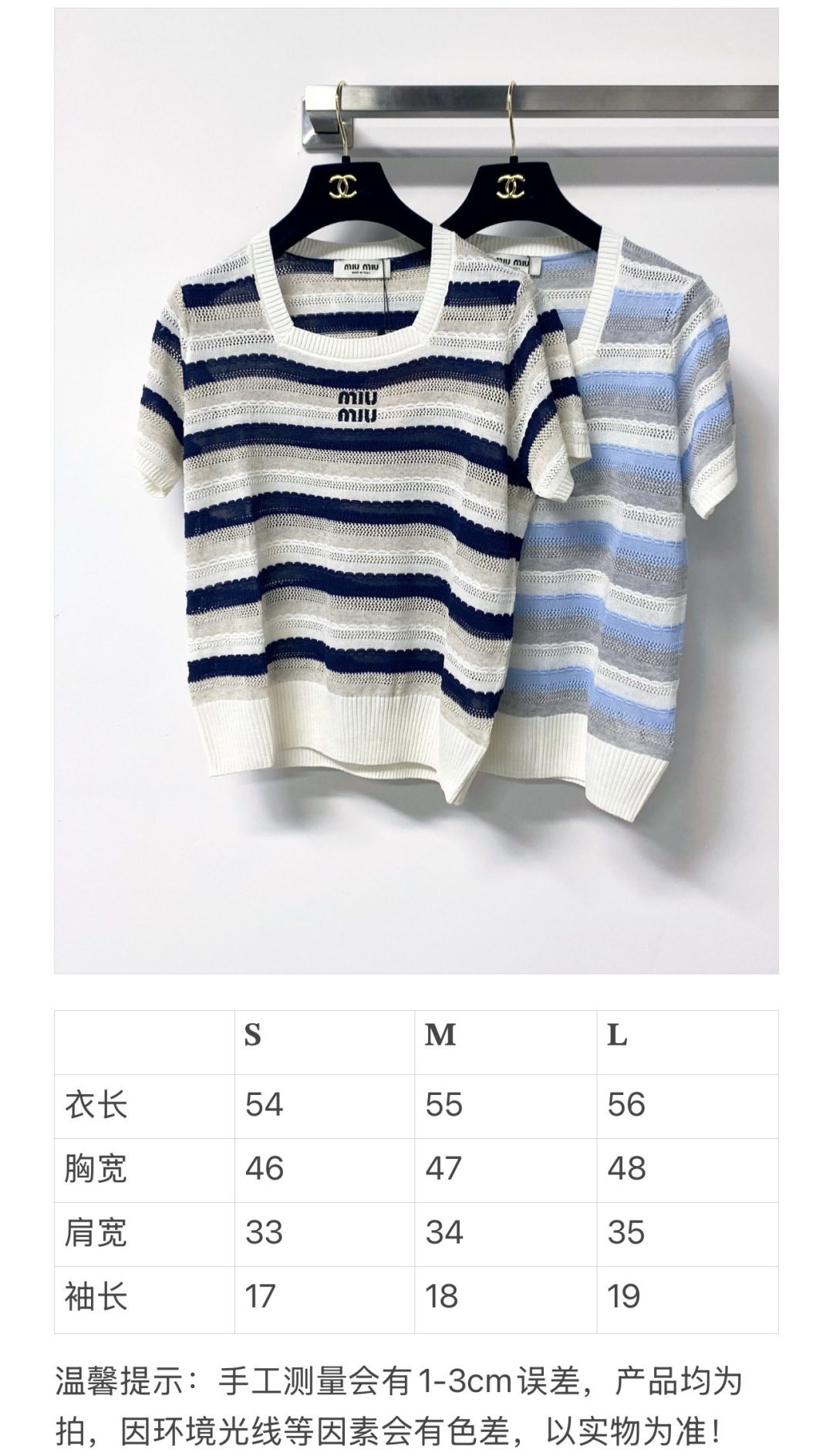 Homi Woman's Clothes HM Item