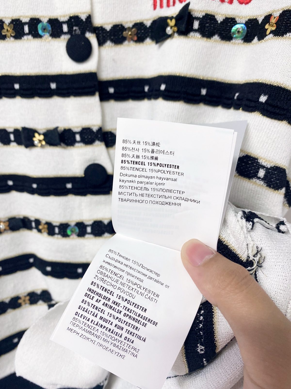 Miu Miu Striped Knit Cardigan with Embellishments