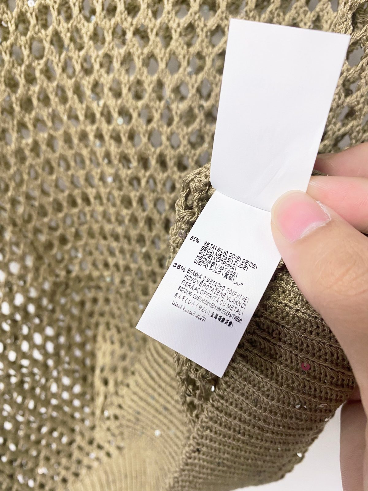 Chanel CC Logo Mesh Knit Short Sleeve Top