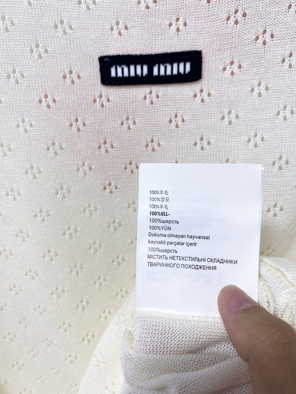 Miu Miu Wool Knit Short Sleeve Sweater
