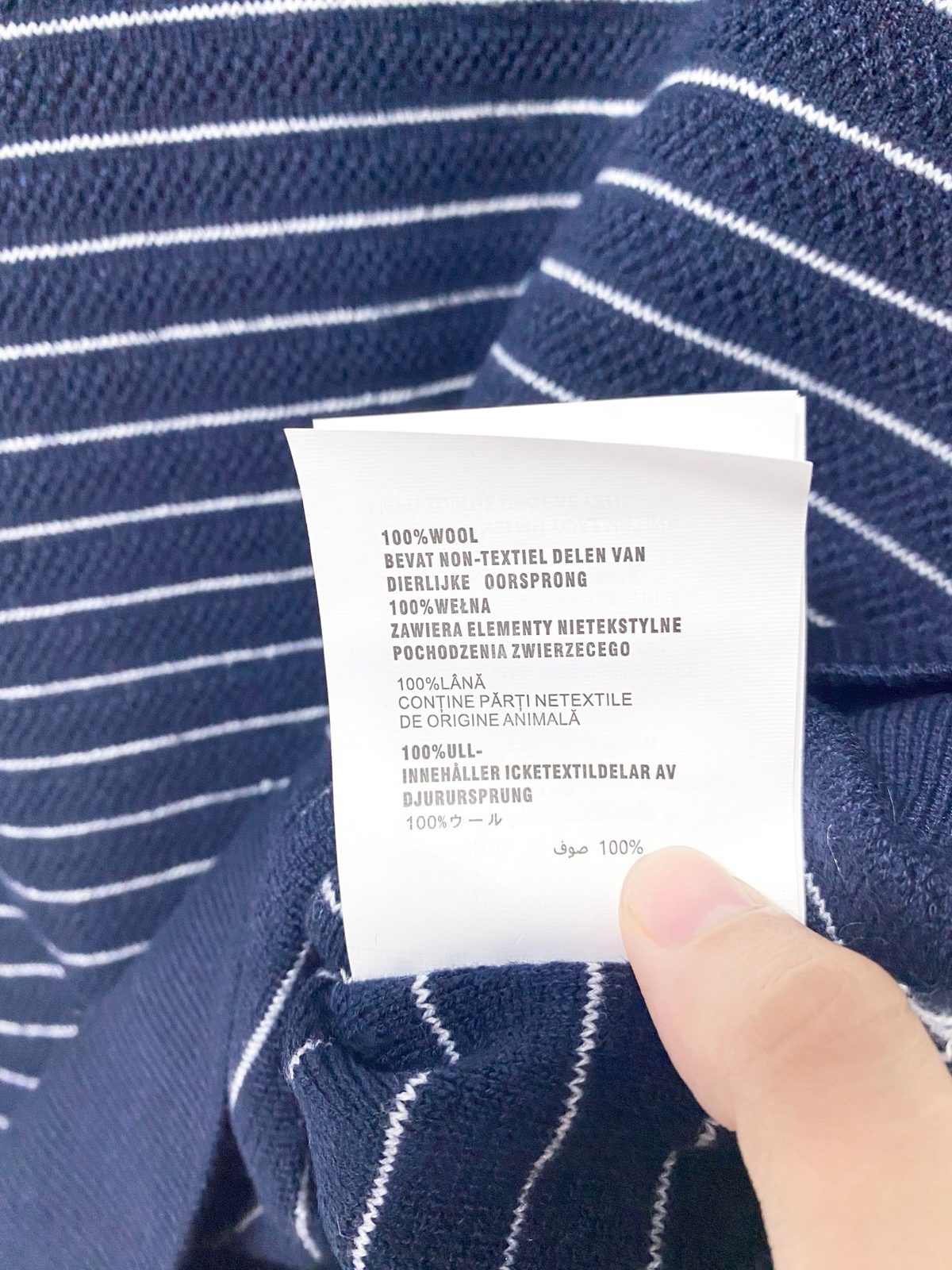 Miu Miu Striped Wool Polo Shirt