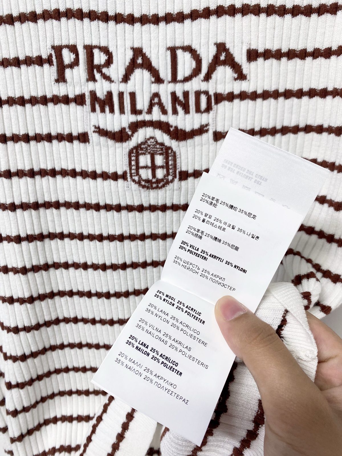 Prada Milano Striped Ribbed Tank Top