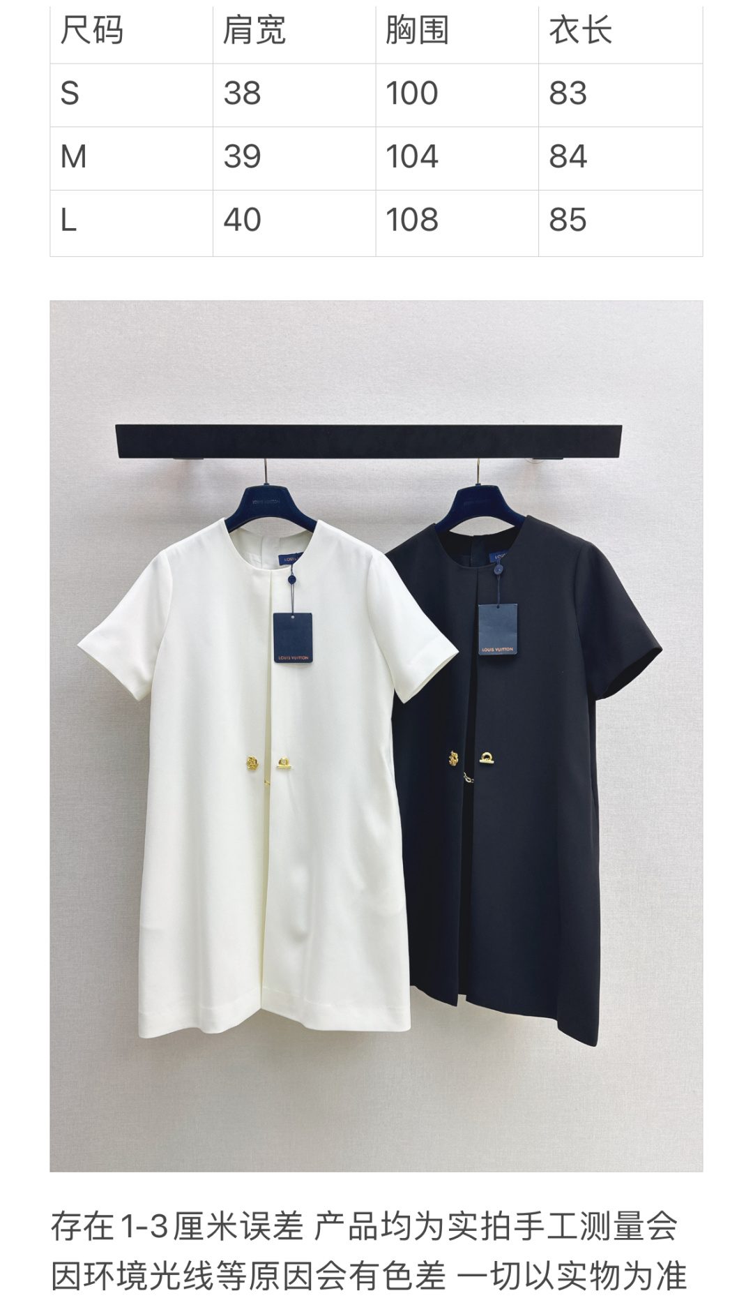 Women's Apparel
