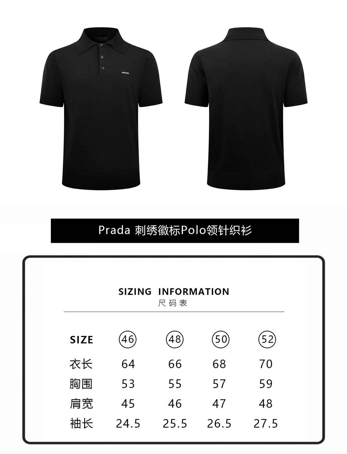 Men's Apparel