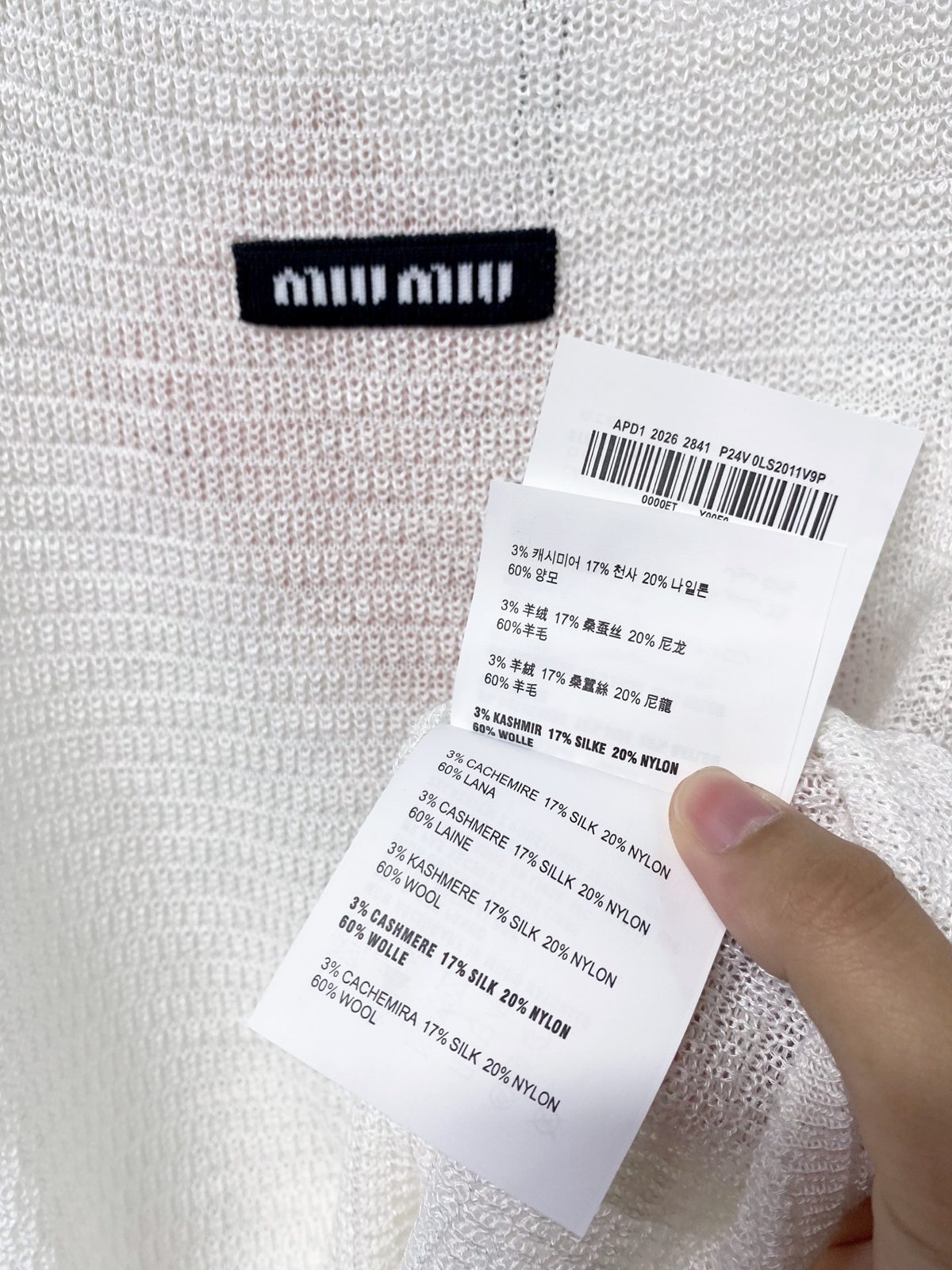 Miu Miu Knit Sleeveless Tank Top