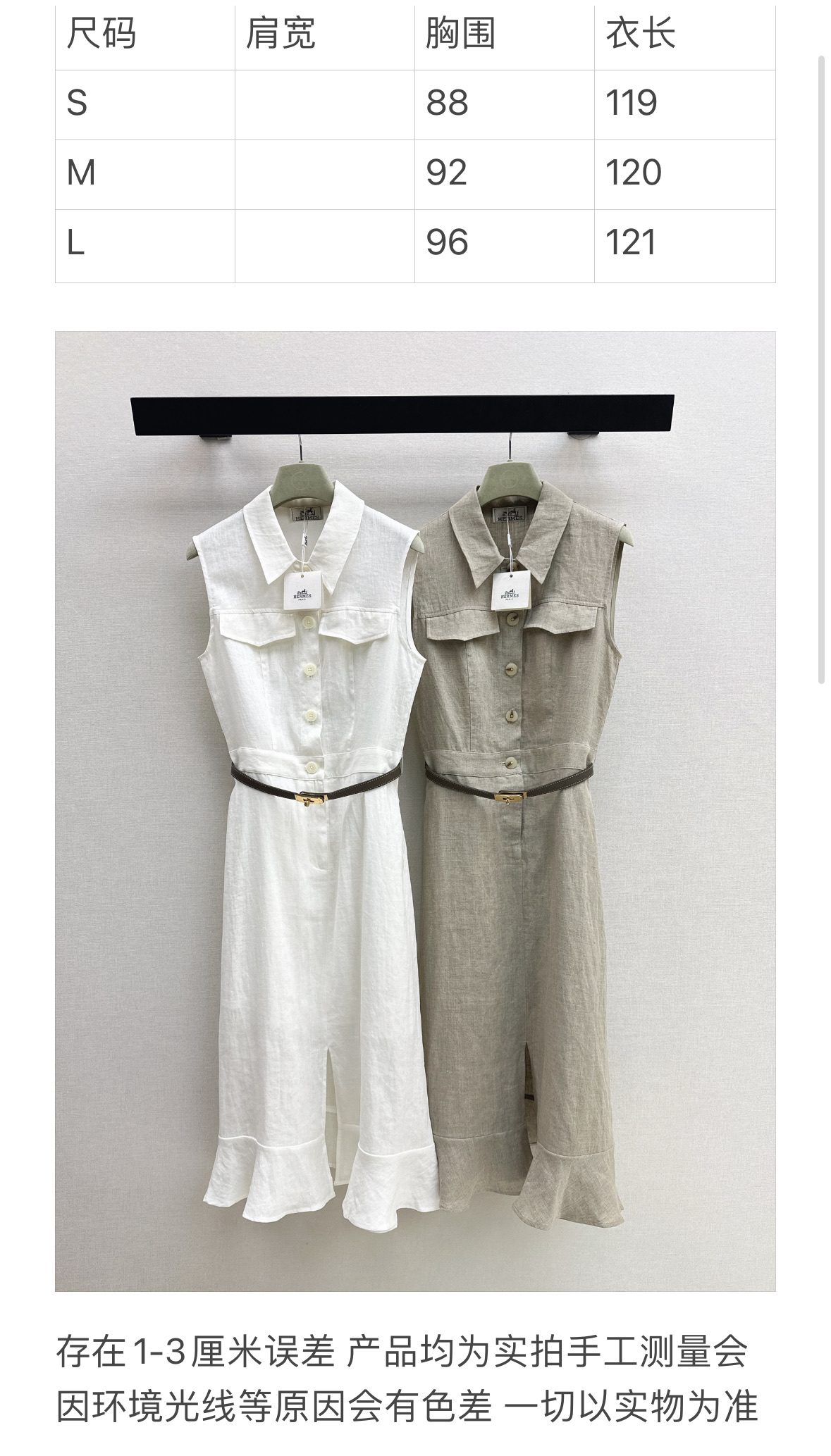 Women's Apparel