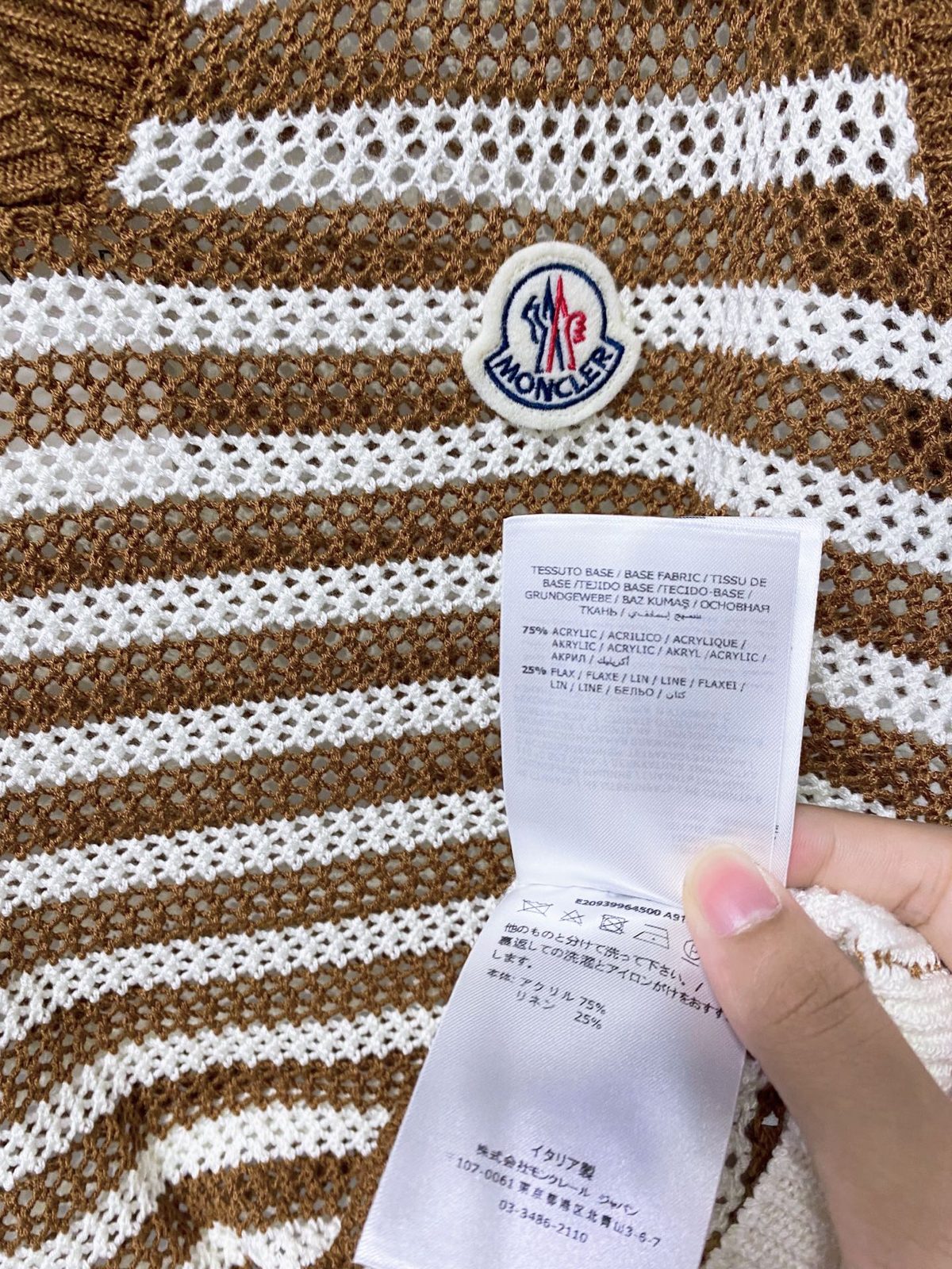 Moncler Striped Knit Vest