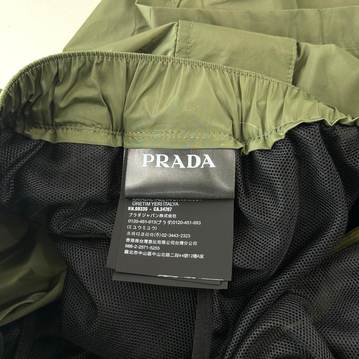 Prada Triangle Nylon Sport Shorts
