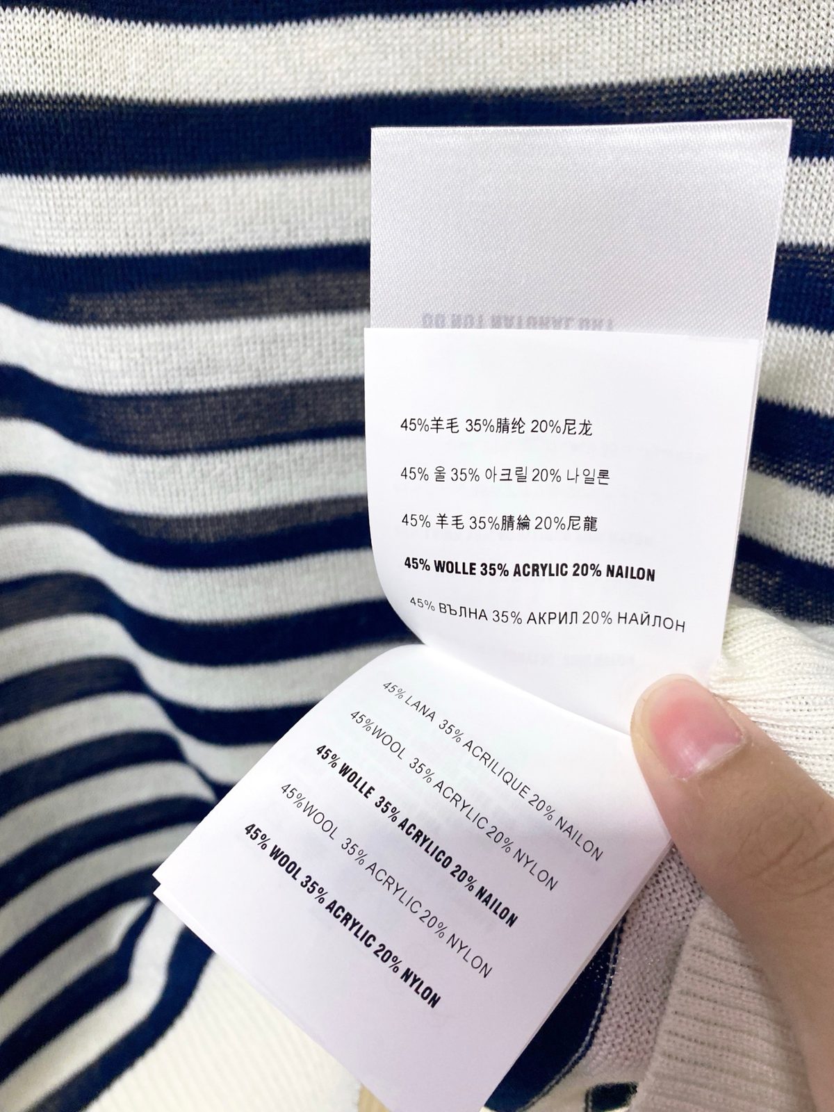 Miu Miu Striped Wool Polo Vest
