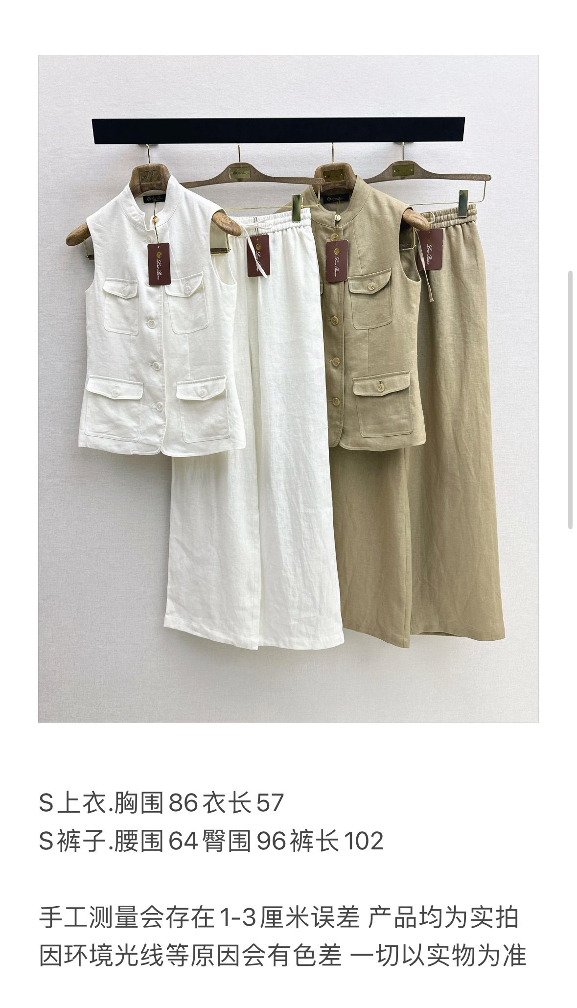 Women's Apparel
