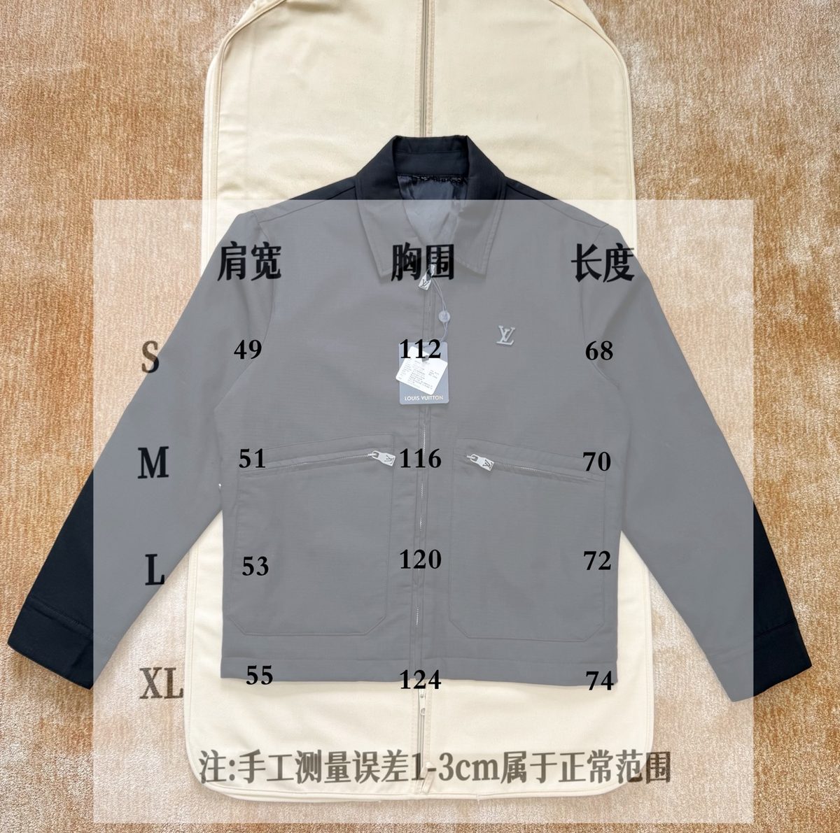 Luxury Item