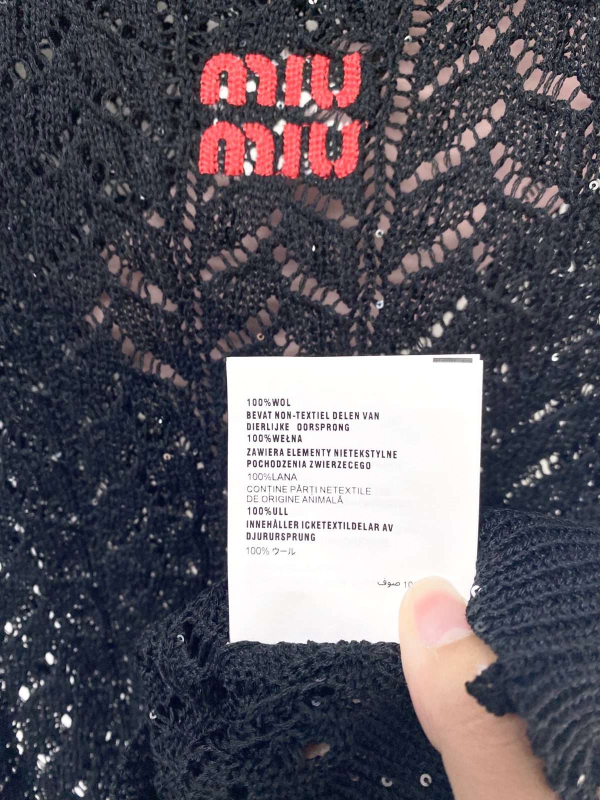 Miu Miu Openknit Wool Sleeveless Vest