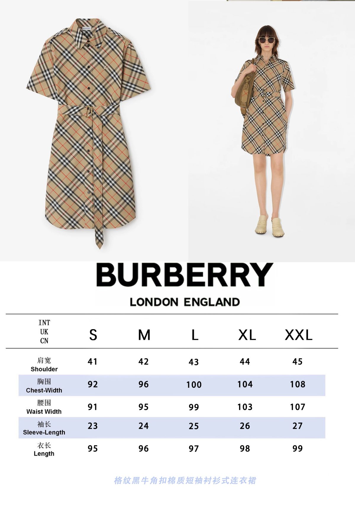 Women's Apparel