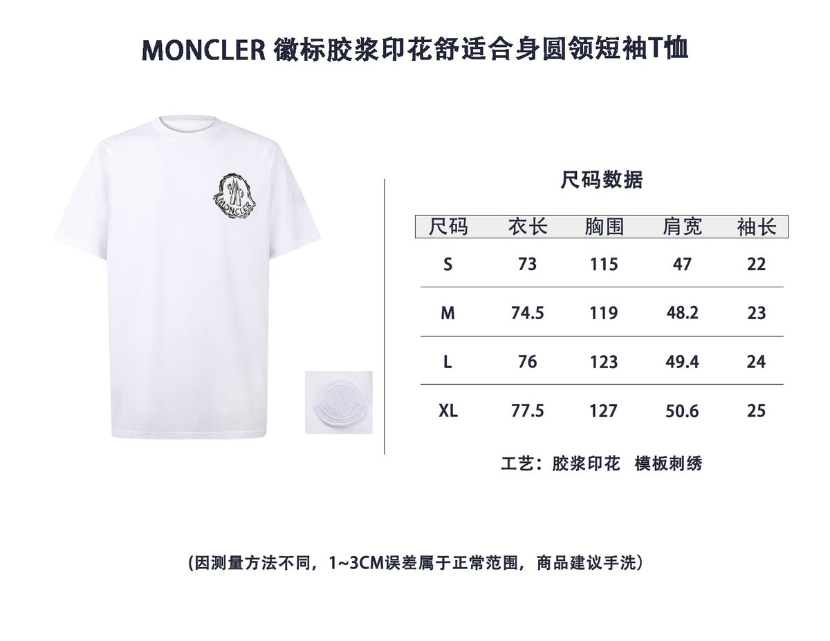 Men's Clothes YT Item