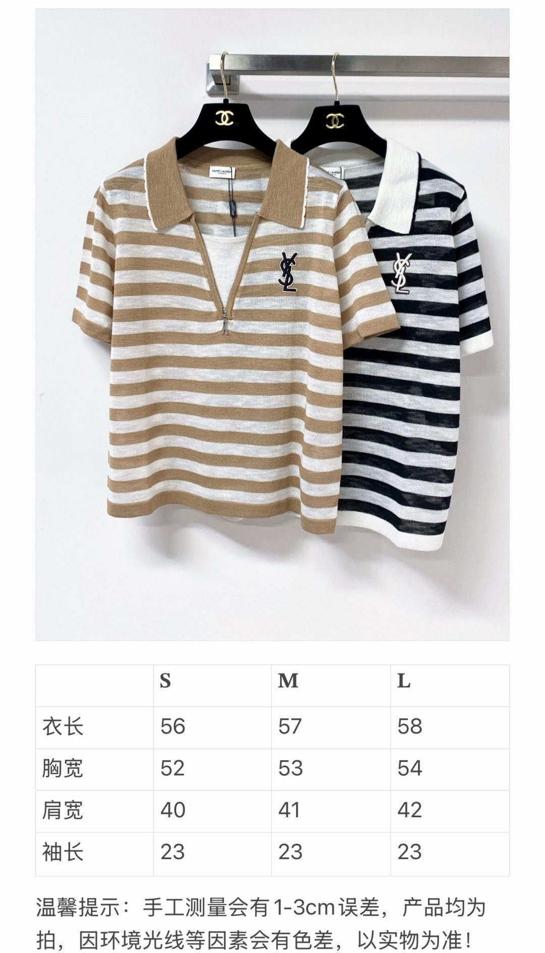 Women's Apparel