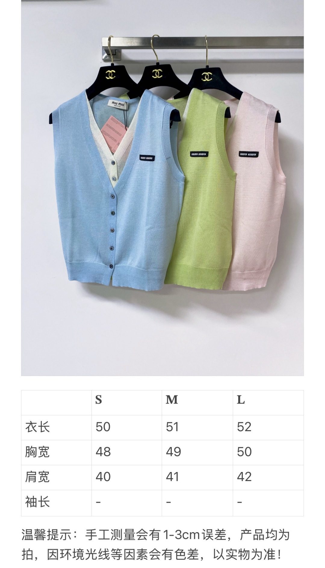Women's Apparel