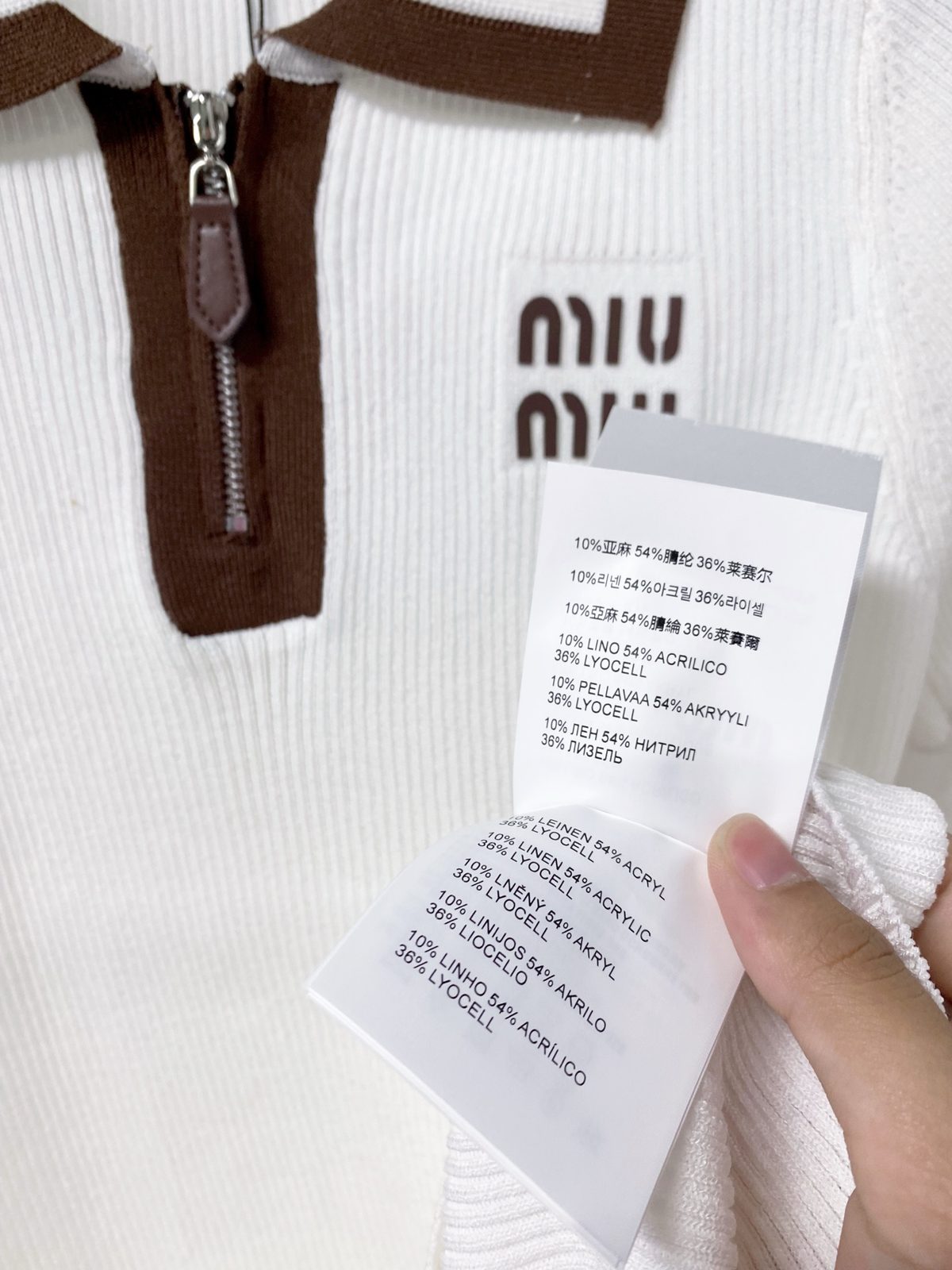 Miu Miu Ribbed Polo Shirt Dress
