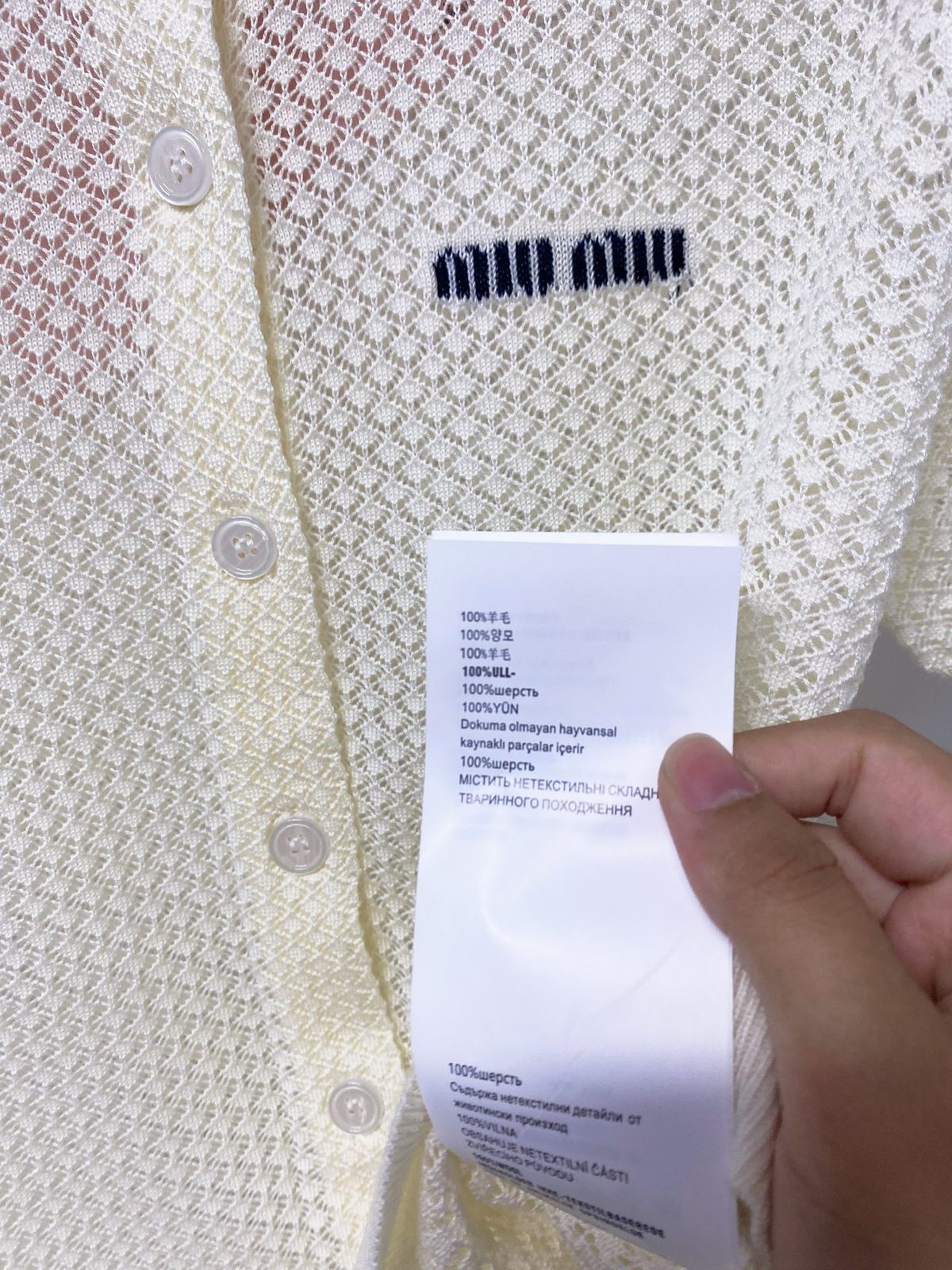 Miu Miu Knit Cardigan Shirt