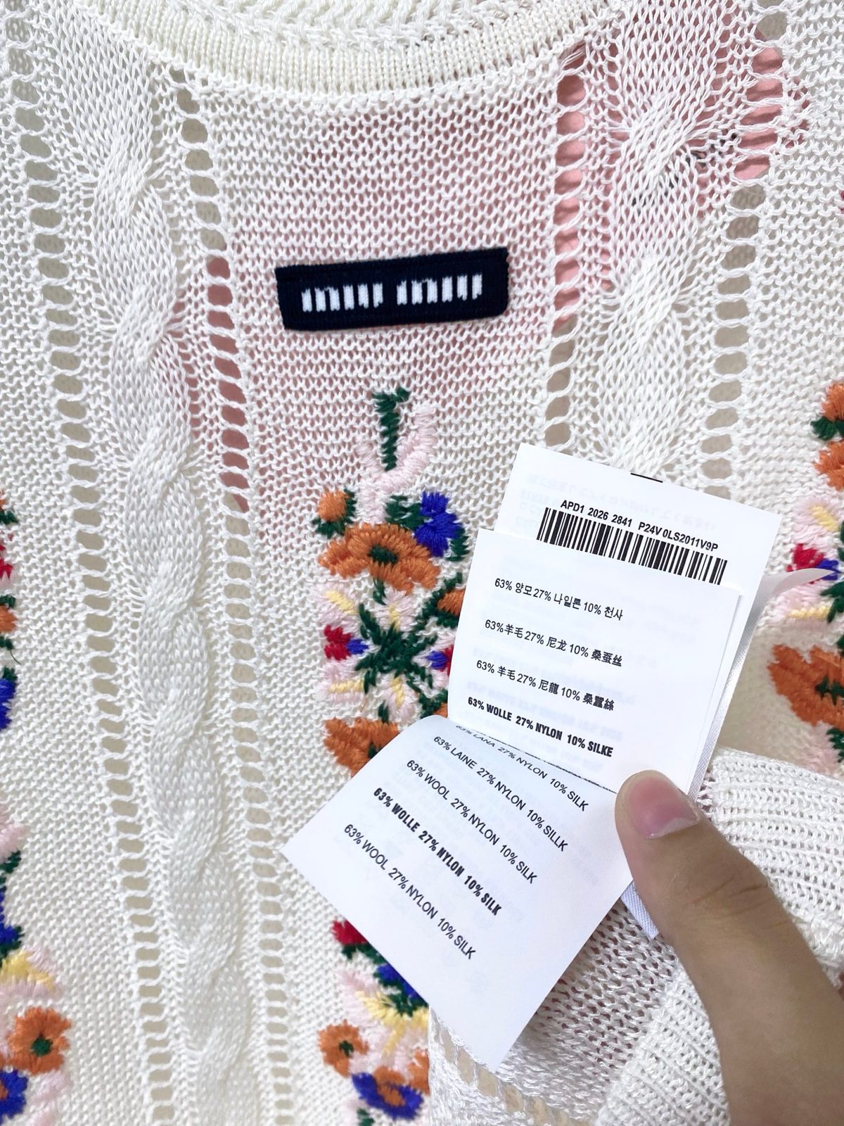 Miu Miu Floral Embroidered Knit Vest