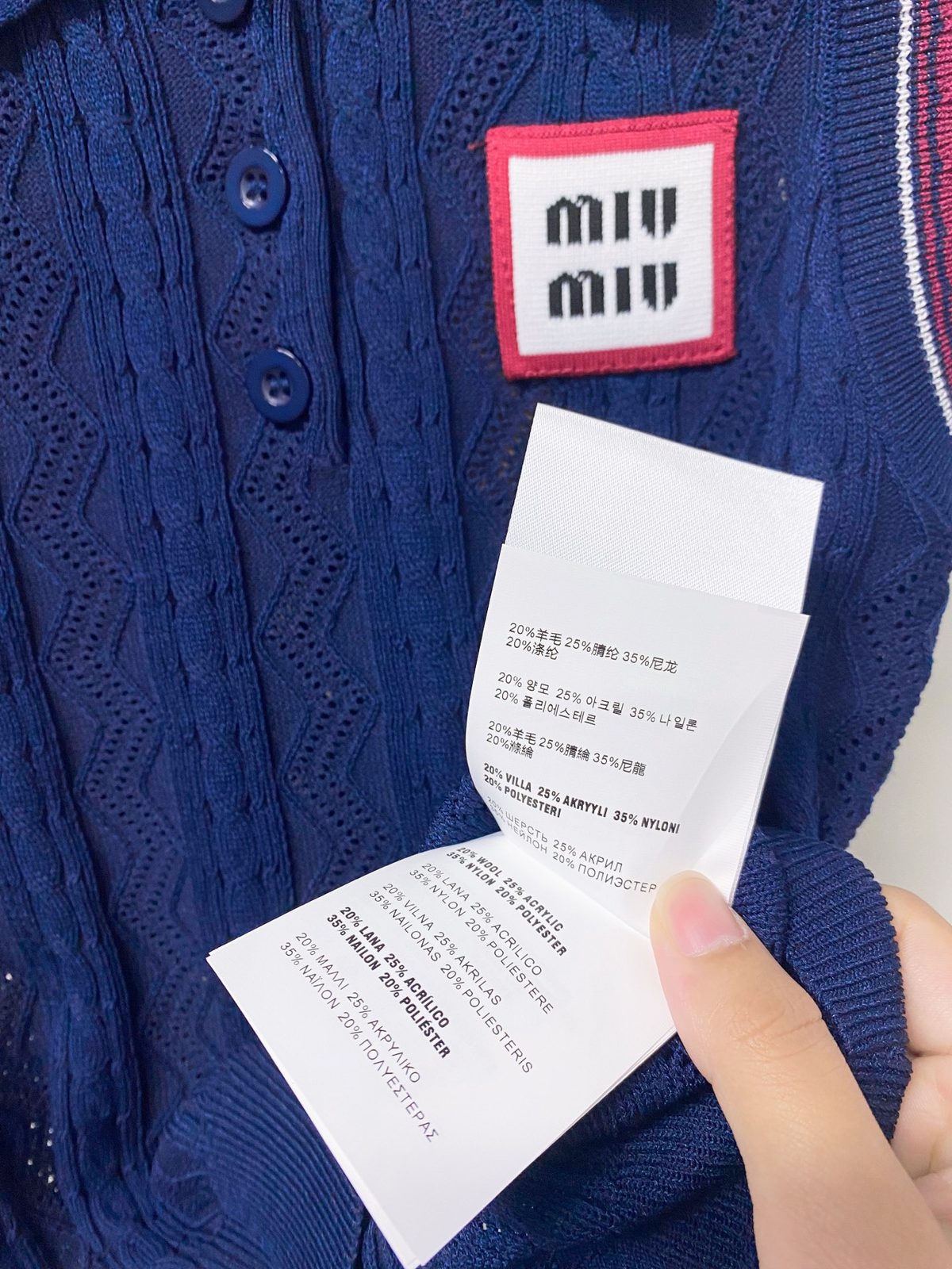 Miu Miu Cable Knit Polo Vest Navy