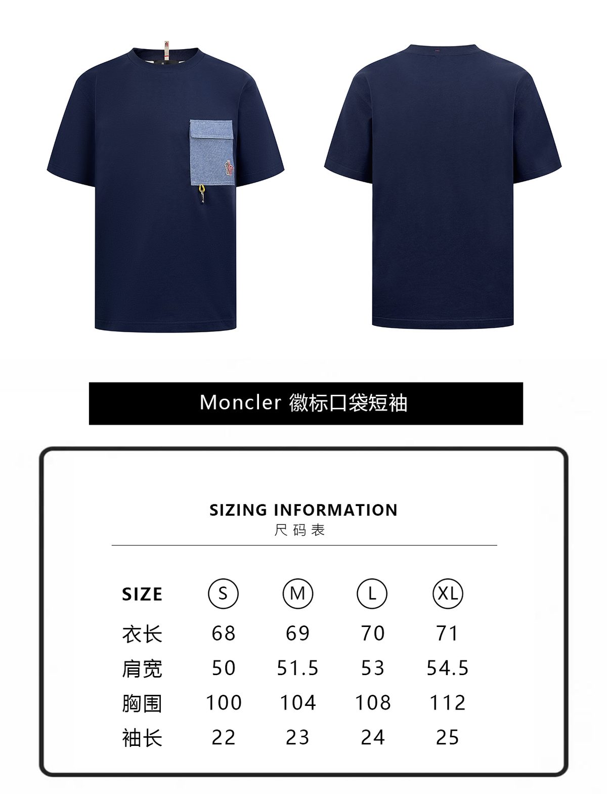 Men's Apparel