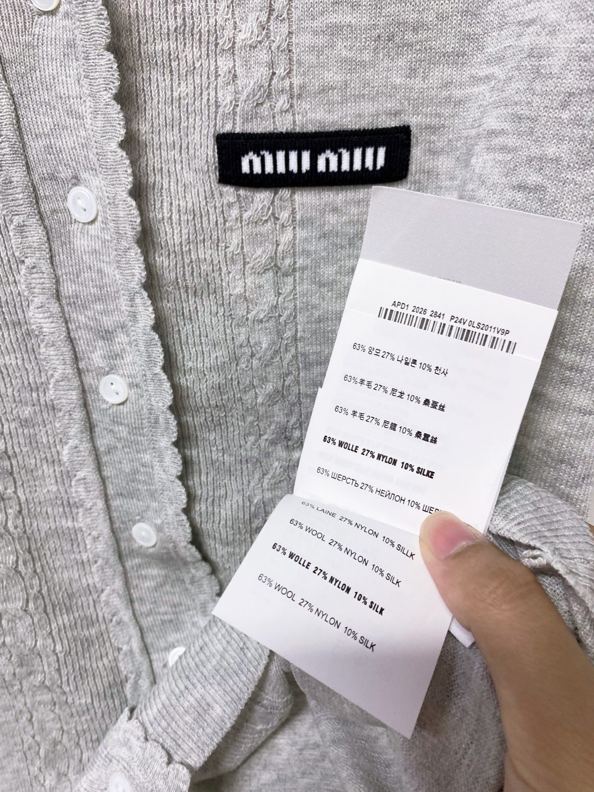 Miu Miu Wool Blend Short Sleeve Polo Shirt
