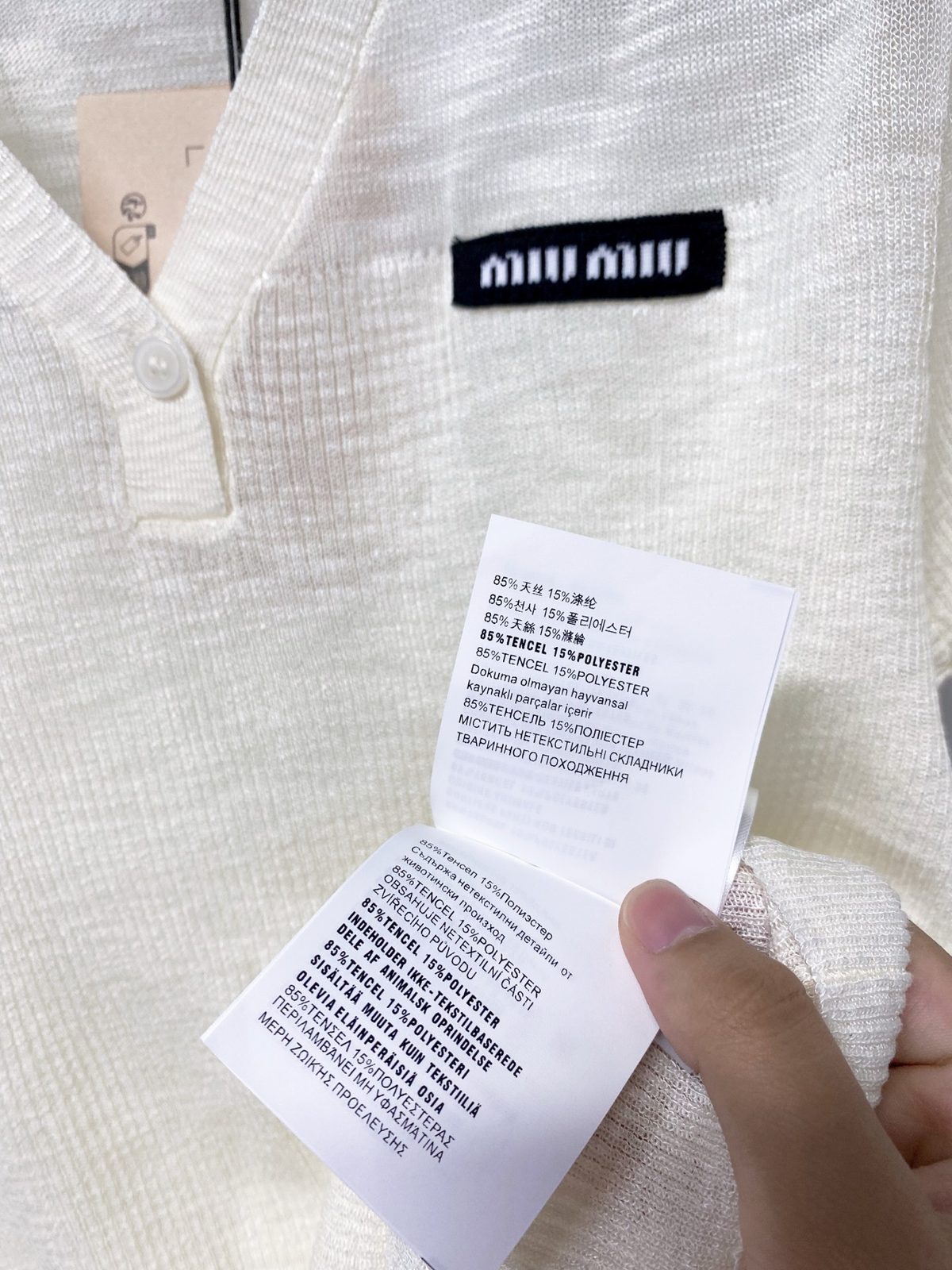 Miu Miu Ribbed Knit Polo Shirt