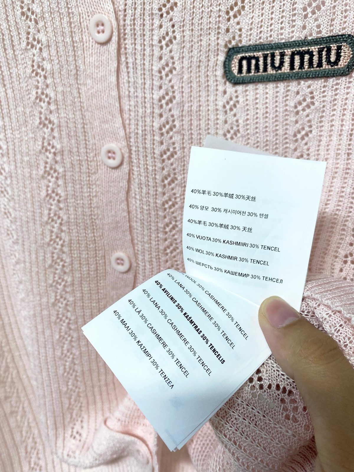Miu Miu Knit Polo Shirt