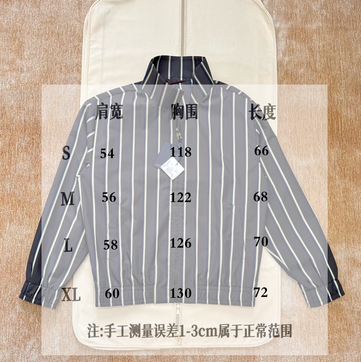 Luxury Item