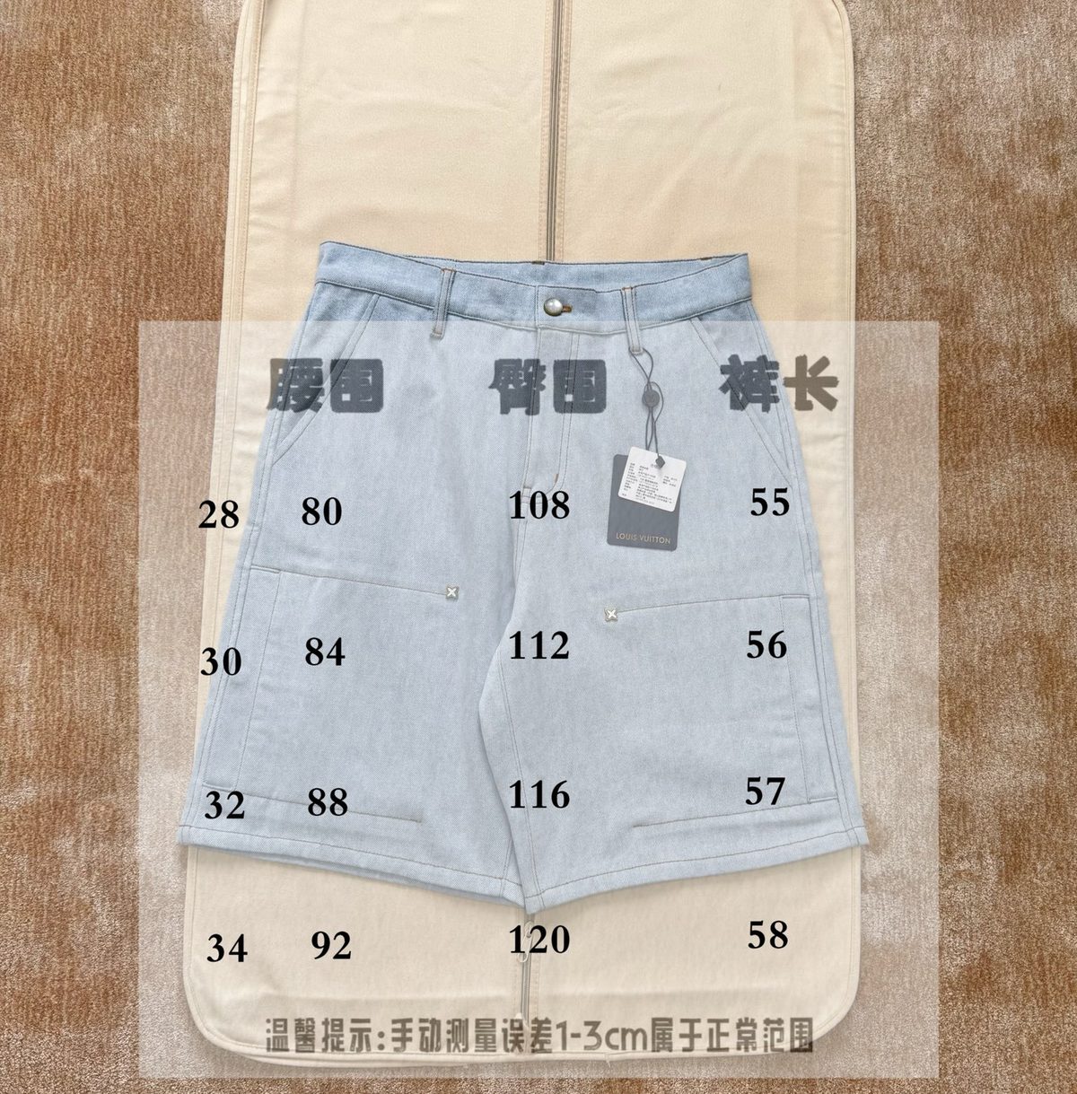 Luxury Item