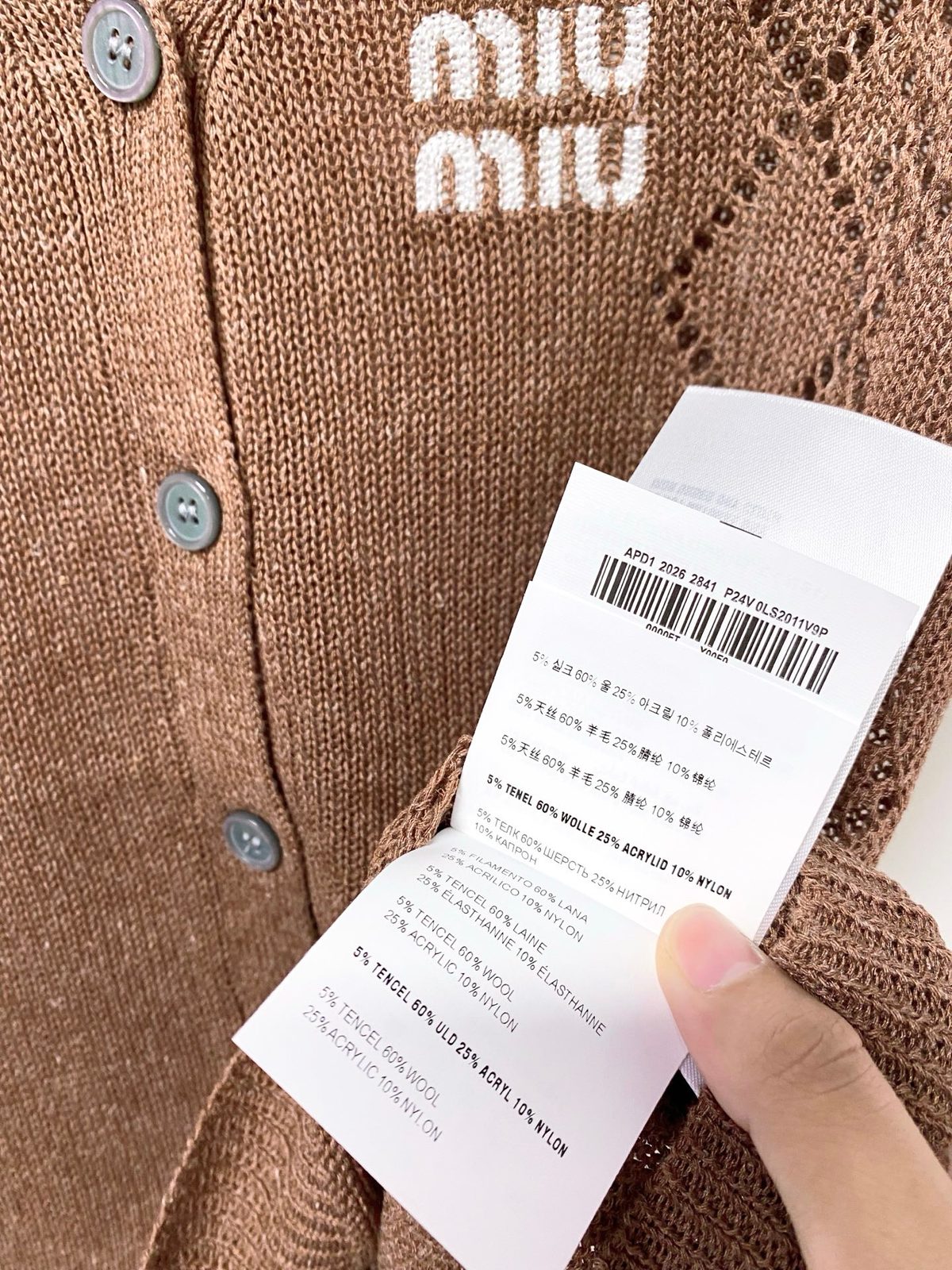 Miu Miu Diamond Knit Wool Vest Brown