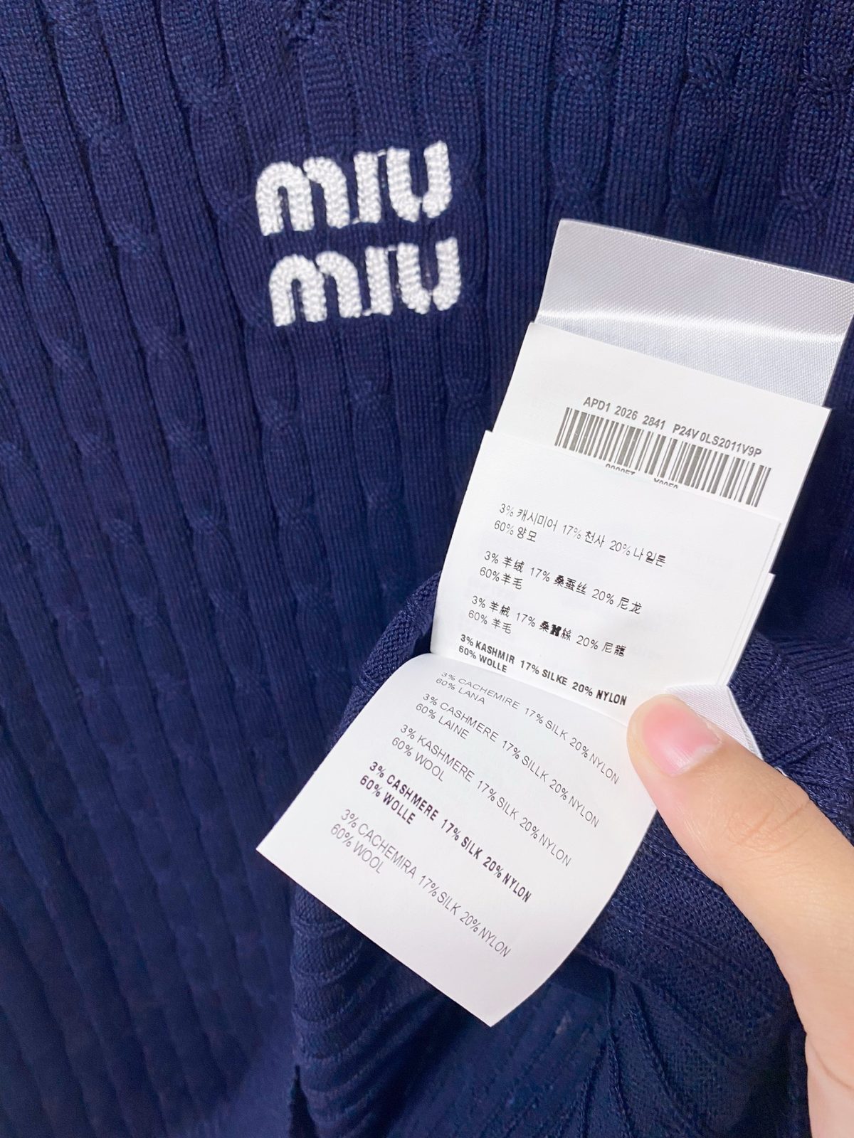Miu Miu Ribbed V-Neck Short Sleeve Sweater