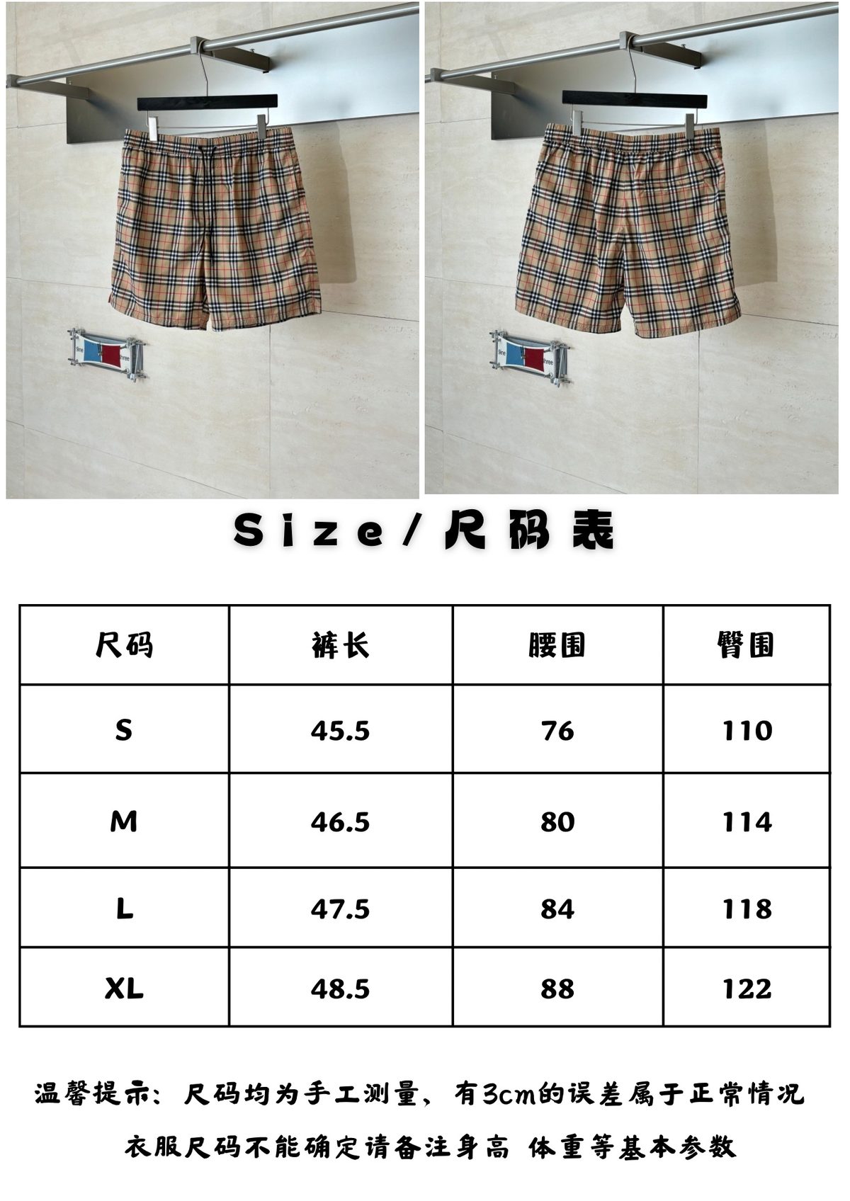 Women's Apparel
