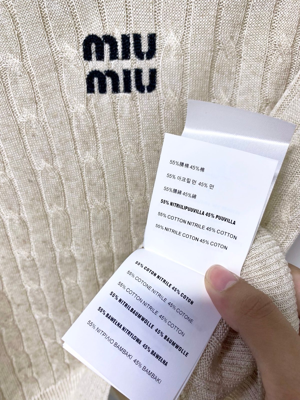 Miu Miu Ribbed Knit Polo Vest