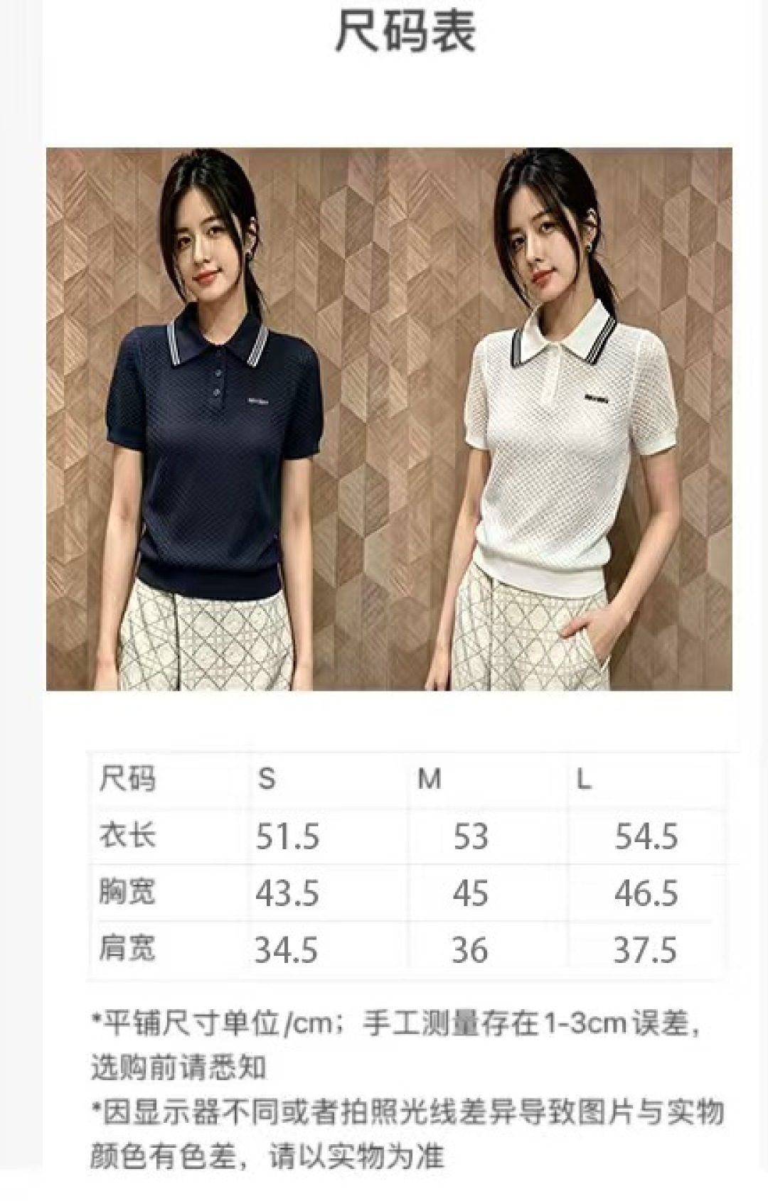 Women's Apparel