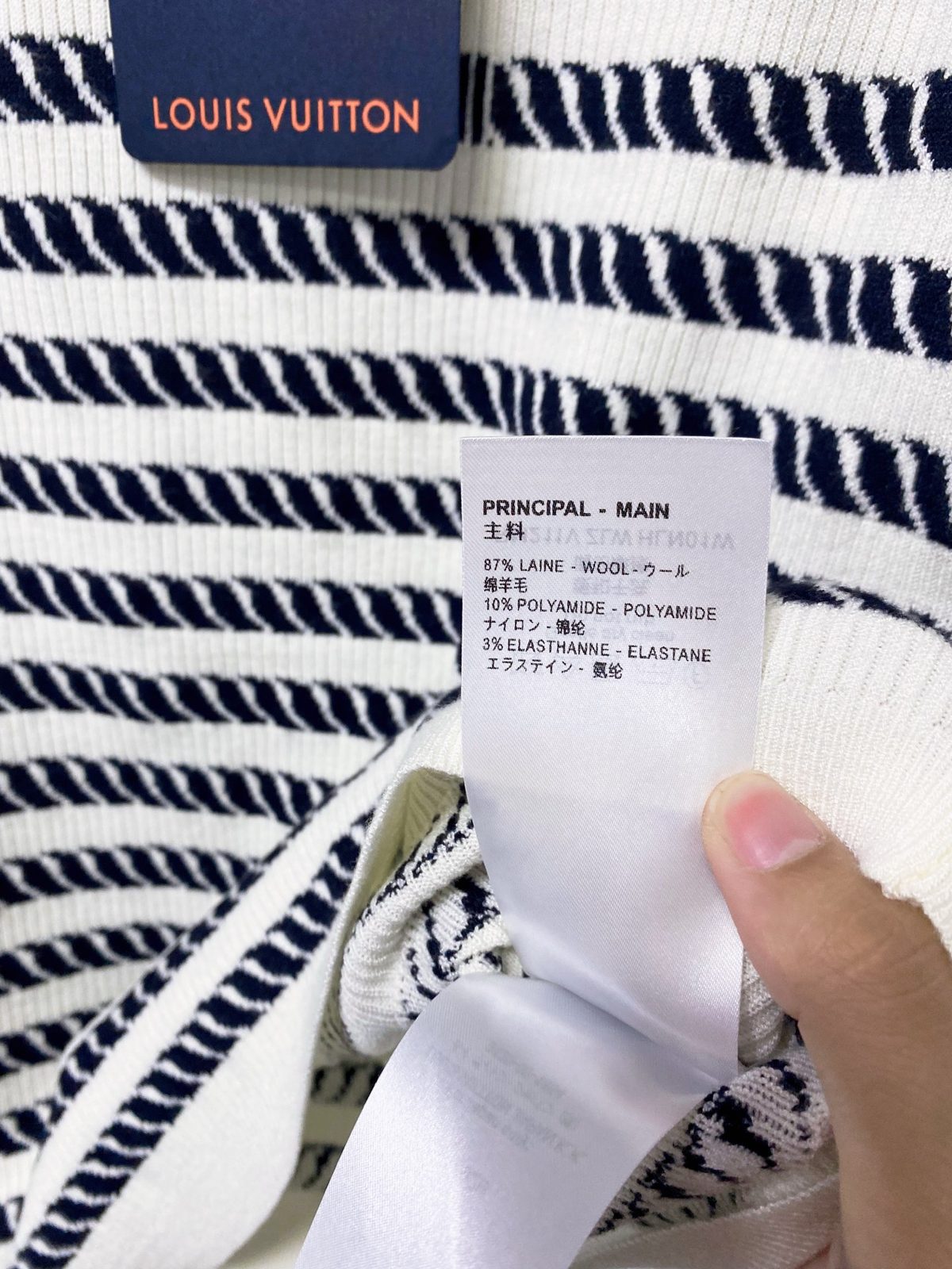 Chanel Striped Short Sleeve Knit Top