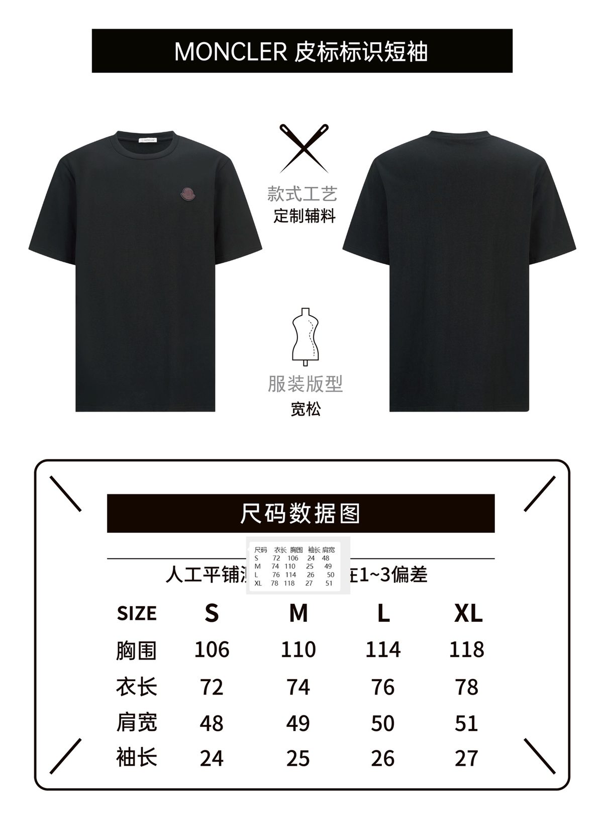 Men's Apparel