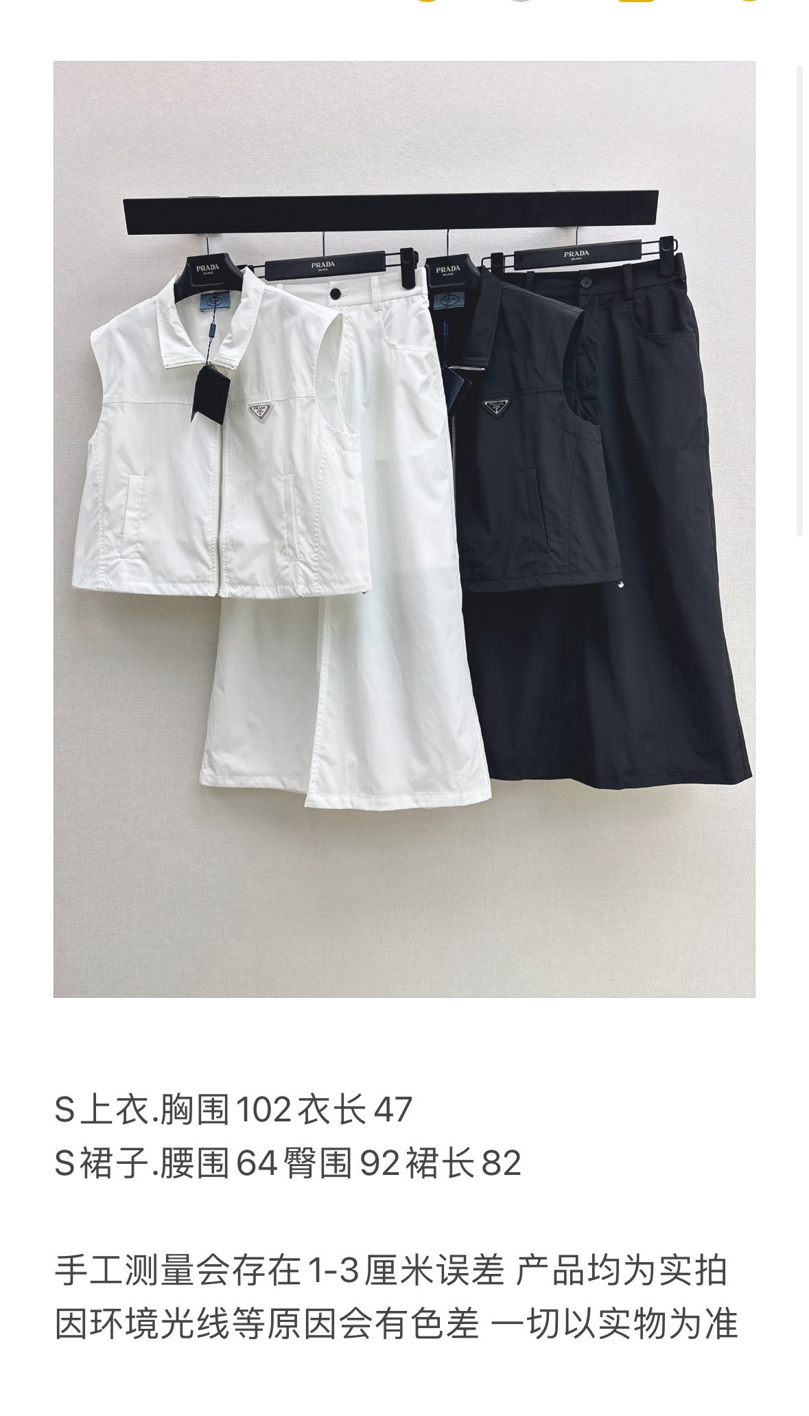 Prada Milano White Cotton Cargo Pants