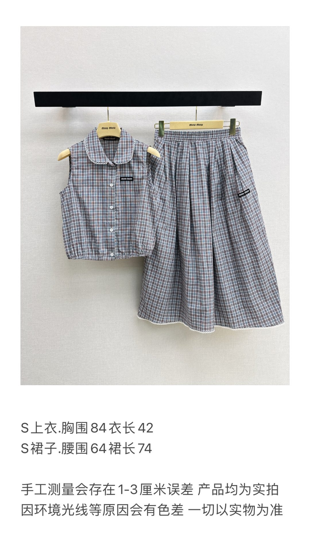 Miu Miu Checkered Sleeveless Shirt and Skirt Set