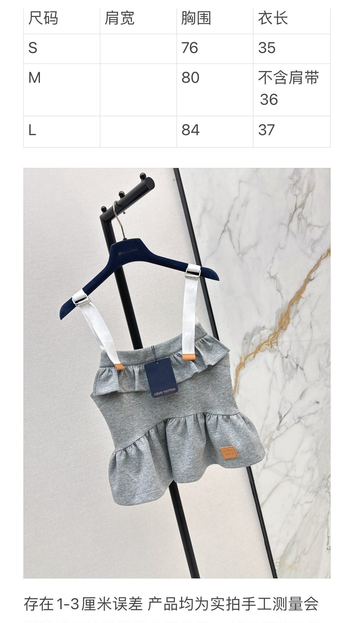Louis Vuitton Grey Cotton Tank Top