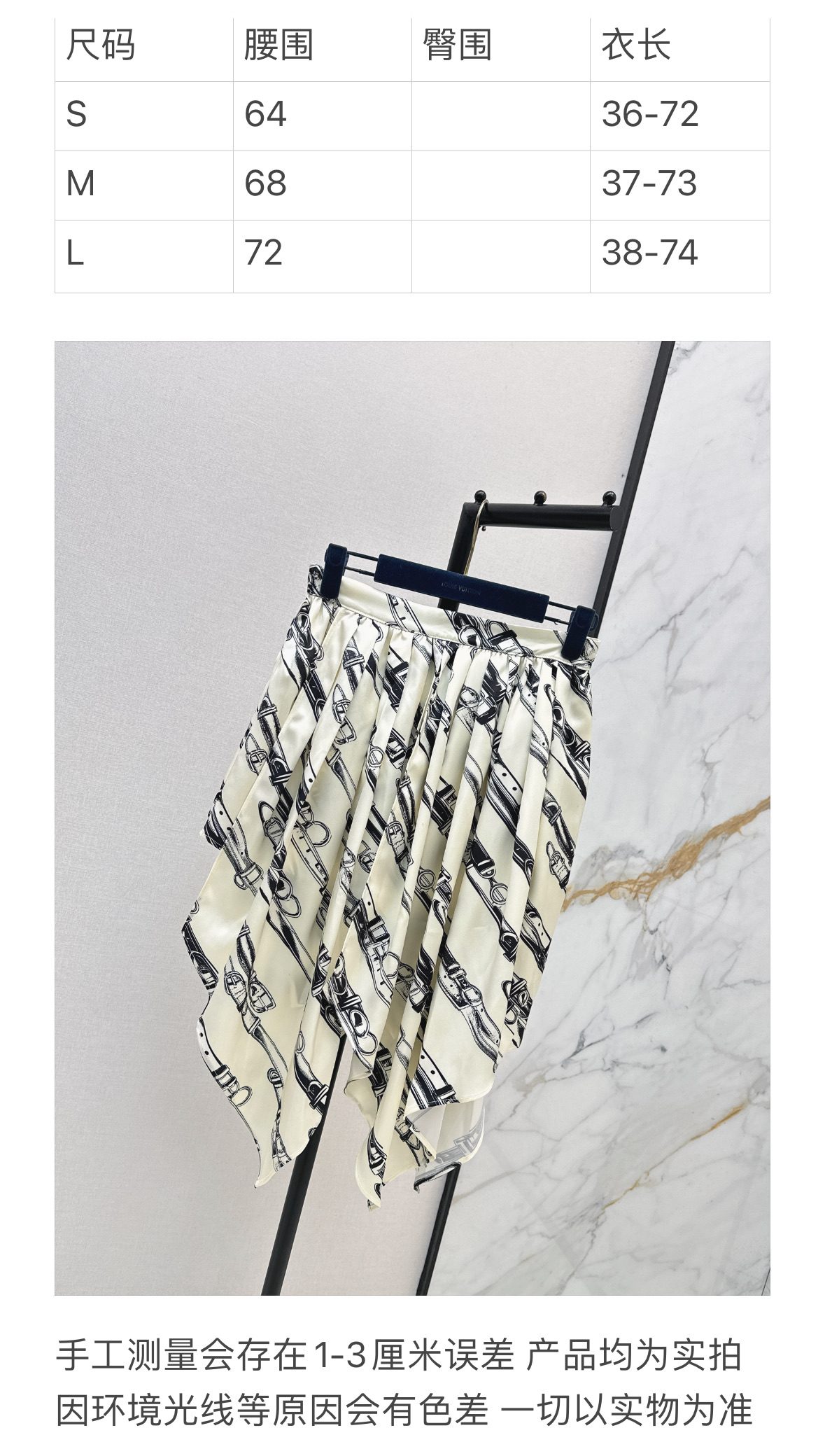 Luxury Geometric Print Silk Scarf