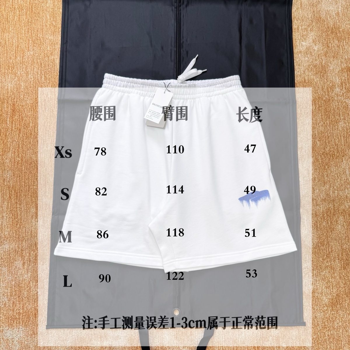 Luxury Item